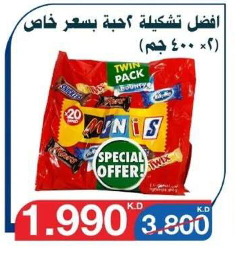available at Al Yarmouk Cooperative Society in Kuwait - Kuwait City