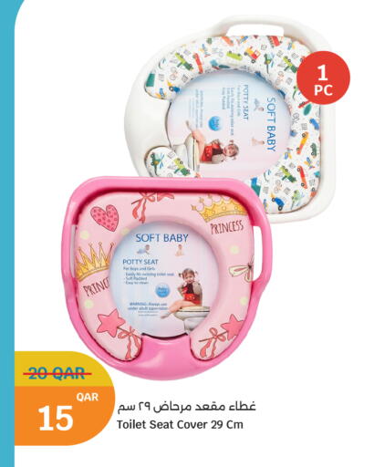 available at سيتي هايبرماركت in قطر - الشمال
