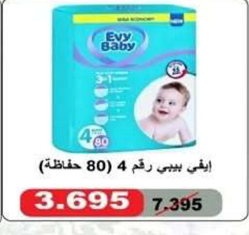 available at Al Yarmouk Cooperative Society in Kuwait - Kuwait City