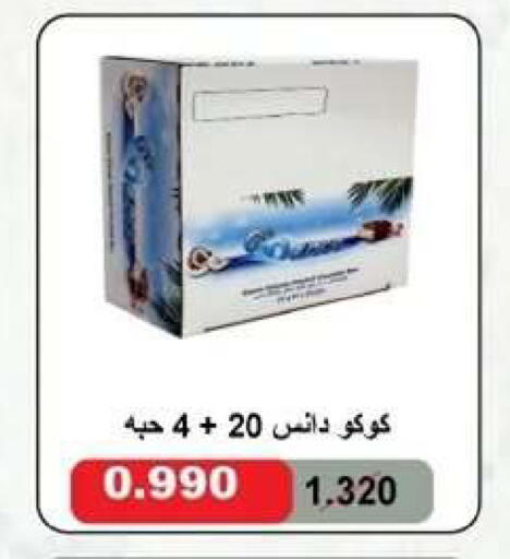 available at Al Yarmouk Cooperative Society in Kuwait - Kuwait City