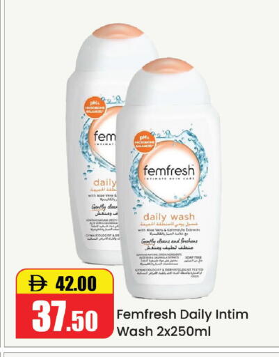 available at Al Aswaq Hypermarket in UAE - Ras al Khaimah