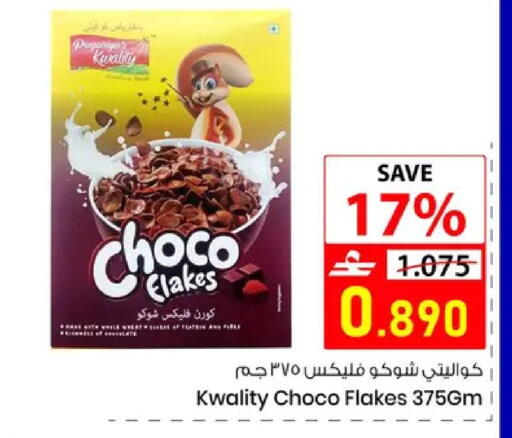 available at Noor Hypermarket in Oman - Muscat