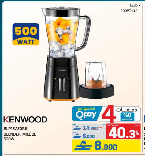 available at eXtra in Oman - Muscat