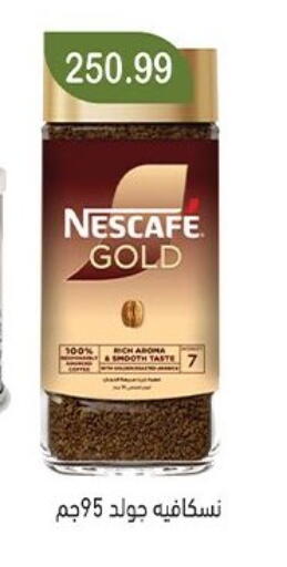 available at Green Hypermarket in Egypt - Cairo