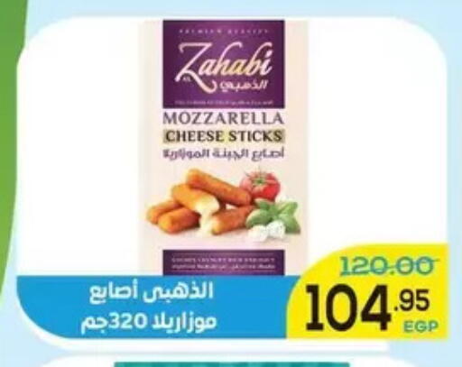 available at Aldoha Market in Egypt - Cairo
