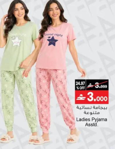 available at A & H in Oman - Muscat