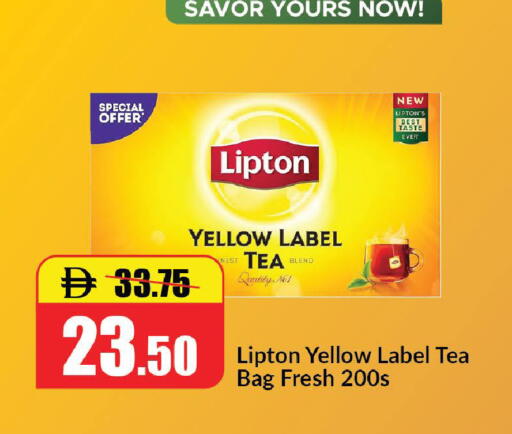 available at Al Aswaq Hypermarket in UAE - Ras al Khaimah