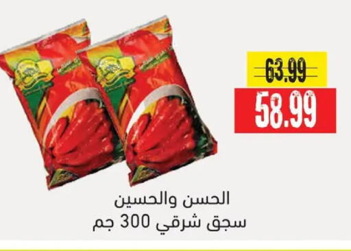 available at AlSultan Hypermarket in Egypt - Cairo