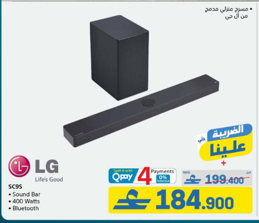 available at eXtra in Oman - Muscat