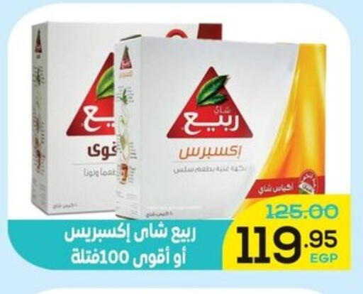 available at الضحى ماركت in Egypt - القاهرة