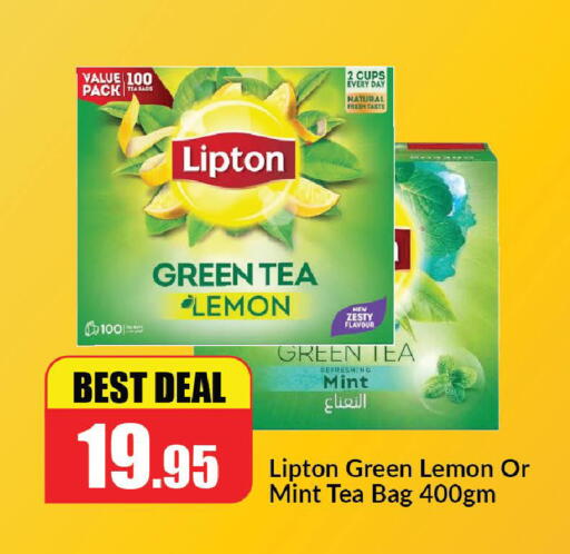 Lemon Mint available at Al Aswaq Hypermarket in UAE - Ras al Khaimah