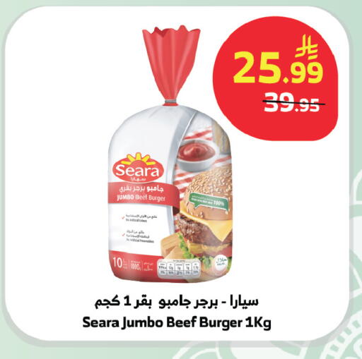 available at الراية in مملكة العربية السعودية, السعودية, سعودية - تبوك