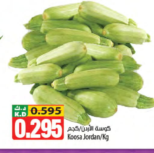 Mango from Jordan available at مانجو هايبرماركت in الكويت - مدينة الكويت