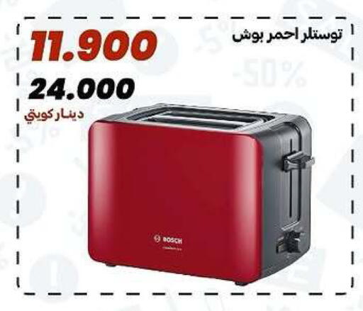 available at جمعية الدعية التعاونية in الكويت - مدينة الكويت