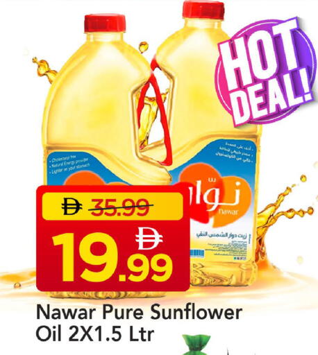 available at مارك & سيف in الإمارات العربية المتحدة , الامارات - دبي
