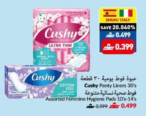 available at VIVA Supermarket in Oman - Muscat