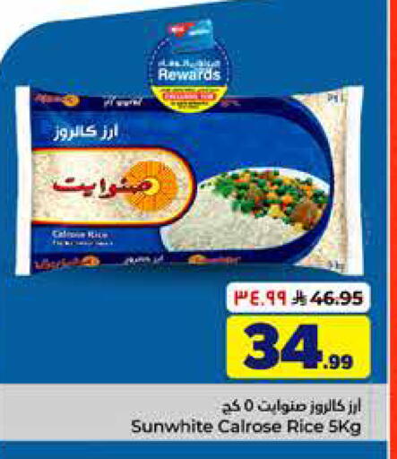 available at Hyper Al Wafa in KSA, Saudi Arabia, Saudi - Mecca