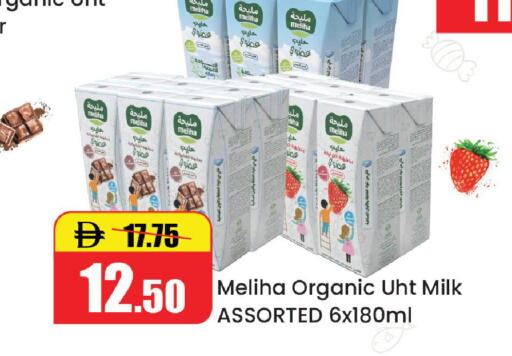 available at Al Aswaq Hypermarket in UAE - Ras al Khaimah