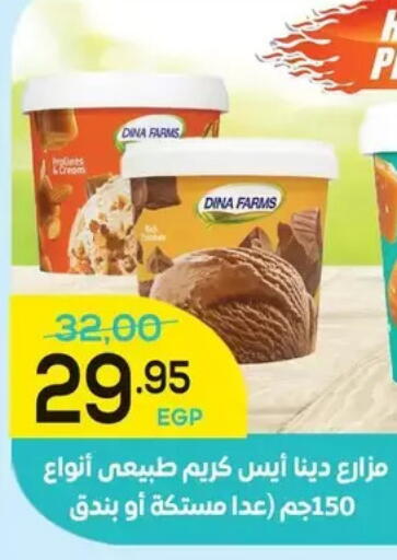 available at Aldoha Market in Egypt - Cairo