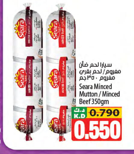 Mango available at مانجو هايبرماركت in الكويت - مدينة الكويت