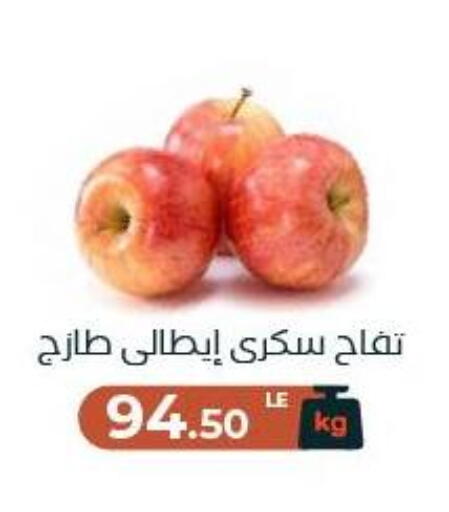 available at عرفة ماركت in Egypt - القاهرة