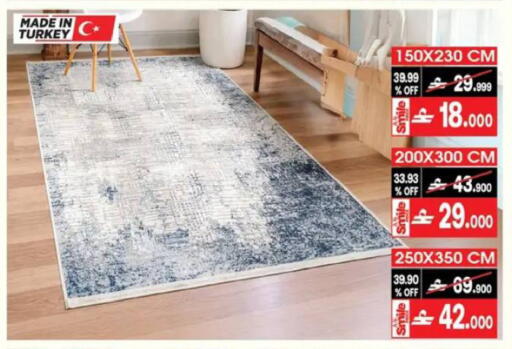 available at A & H in Oman - Muscat