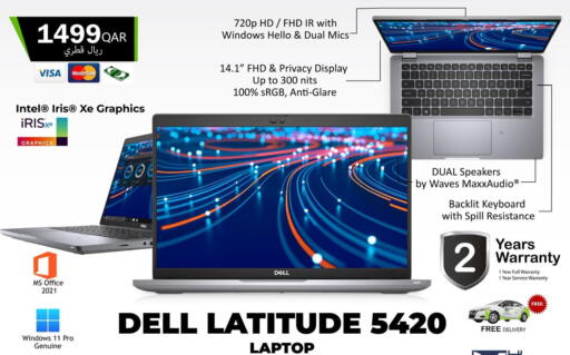 available at PC house  in Qatar - Umm Salal