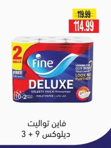 available at AlSultan Hypermarket in Egypt - Cairo