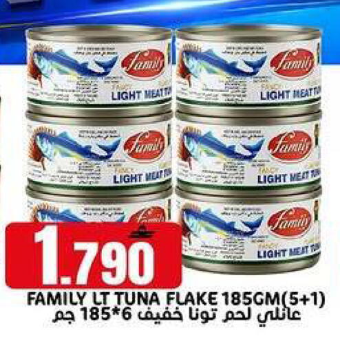 available at TAJ Hypermarket in Oman - Muscat