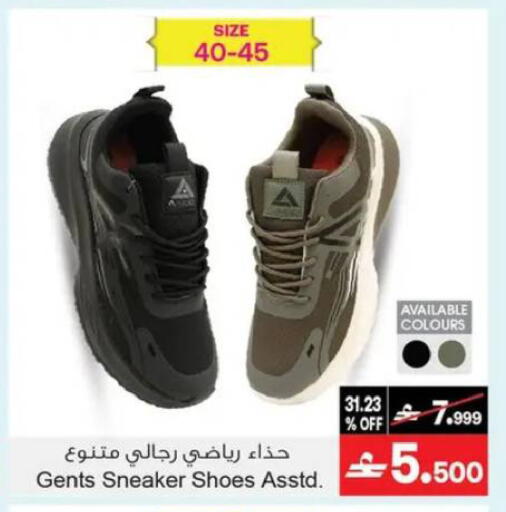available at A & H in Oman - Muscat