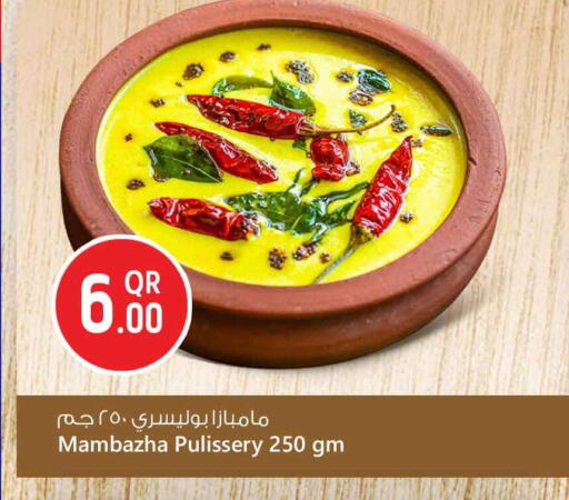 available at سفاري هايبر ماركت in قطر - الشمال