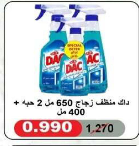 available at Al Yarmouk Cooperative Society in Kuwait - Kuwait City