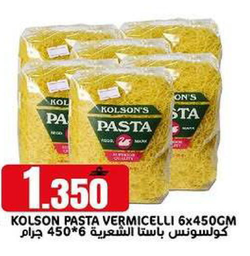 available at TAJ Hypermarket in Oman - Muscat