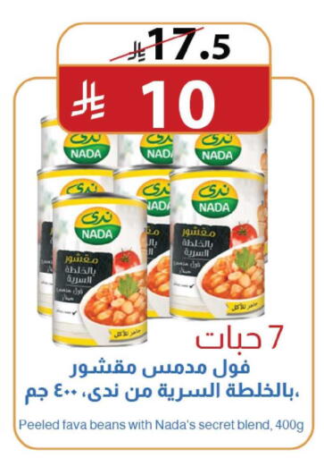 available at متاجر أبياتي in مملكة العربية السعودية, السعودية, سعودية - تبوك