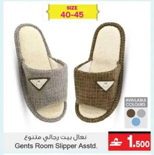 available at A & H in Oman - Muscat