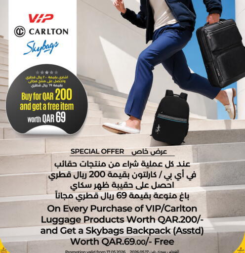 available at لولو هايبرماركت in قطر - الخور