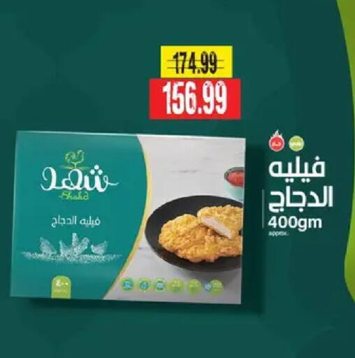 available at AlSultan Hypermarket in Egypt - Cairo