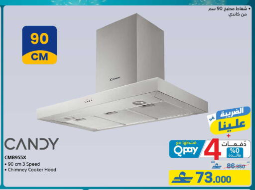 available at eXtra in Oman - Muscat
