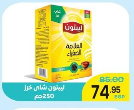 available at الضحى ماركت in Egypt - القاهرة