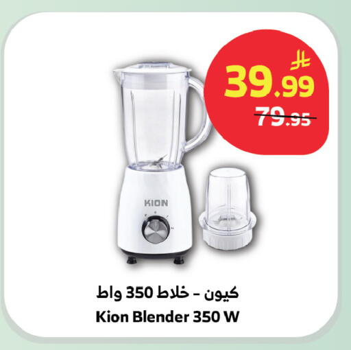 available at الراية in مملكة العربية السعودية, السعودية, سعودية - المدينة المنورة