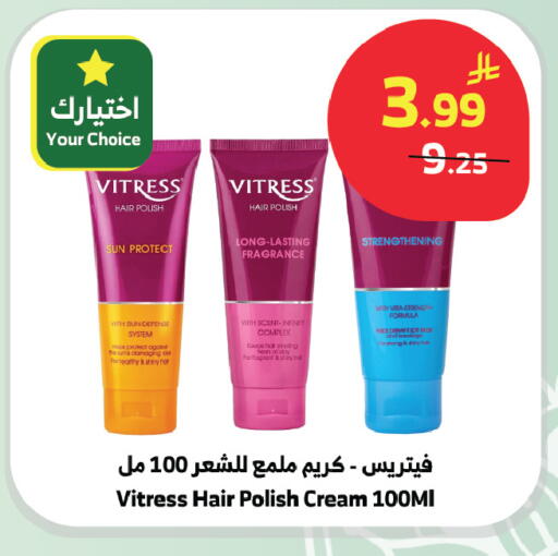 available at الراية in مملكة العربية السعودية, السعودية, سعودية - بيشة