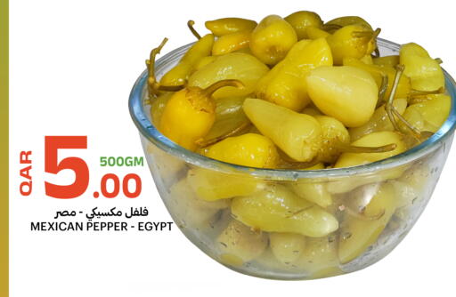 Pepper available at Al Baladi Al Yawm in Qatar - Al-Shahaniya