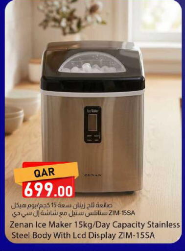 available at Dana Market in Qatar - Al Daayen