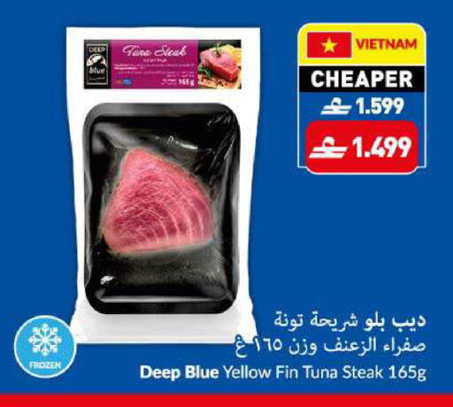 available at VIVA Supermarket in Oman - Muscat