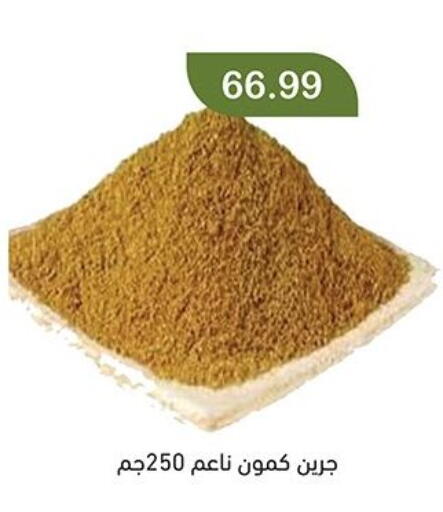 available at Green Hypermarket in Egypt - Cairo