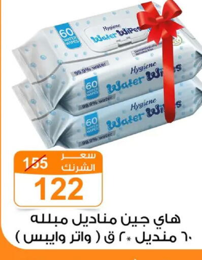 available at Gomla Market in Egypt - Cairo