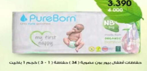 available at Al Yarmouk Cooperative Society in Kuwait - Kuwait City