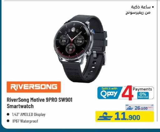 available at eXtra in Oman - Muscat