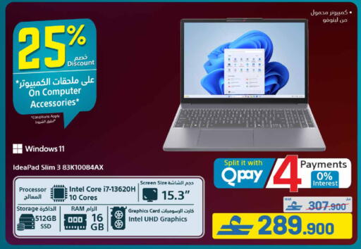 available at eXtra in Oman - Muscat