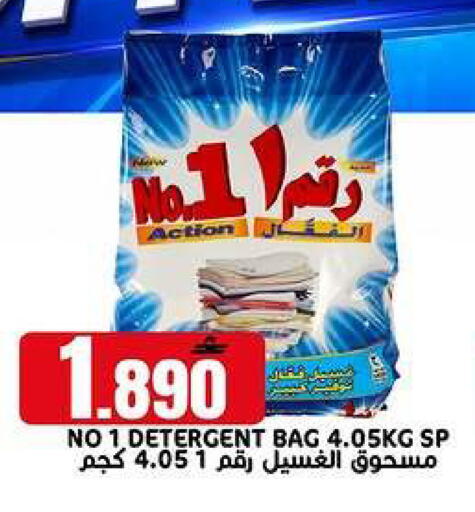 available at TAJ Hypermarket in Oman - Muscat